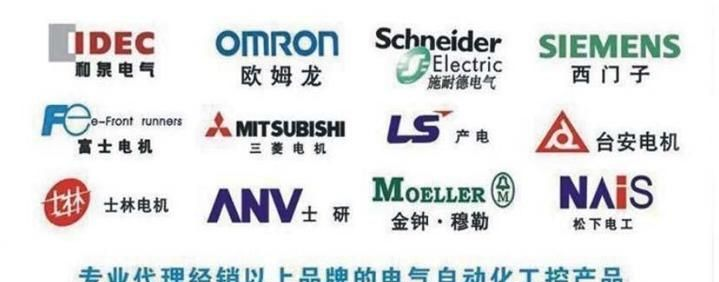 供应上海二工方头旋转开关 按钮开关