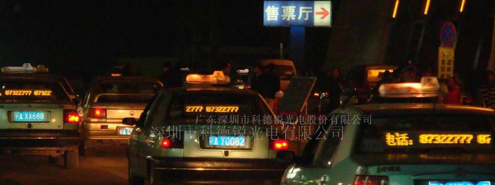 供应LED车载屏报价,深圳LED车载广告屏报价