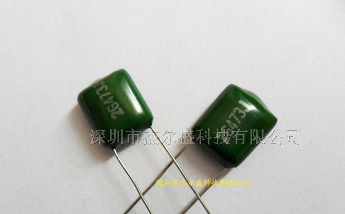供应直销全系列 涤纶电容 2G473J 聚酯膜电容器