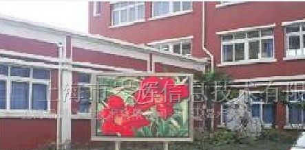 供应LED数码显示屏、学校电子公告牌、电子信息牌