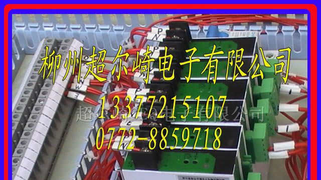 供应XL1941-7B0	电流电压变送器