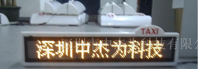 供应LED车载显示屏，出租车显示屏