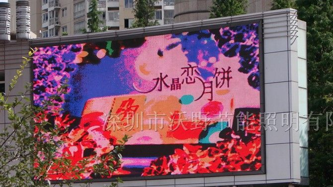 供应P12彩色显示屏