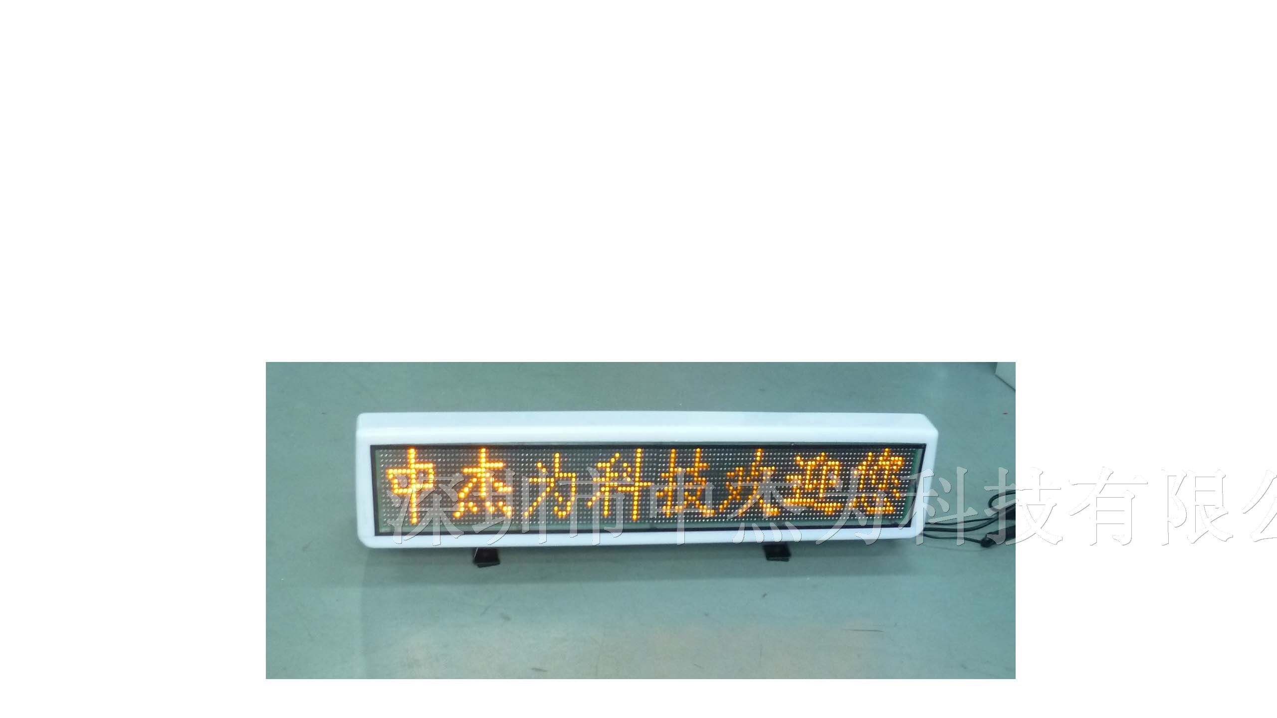 车载LED显示屏，出租车广告屏，LED车载显示屏
