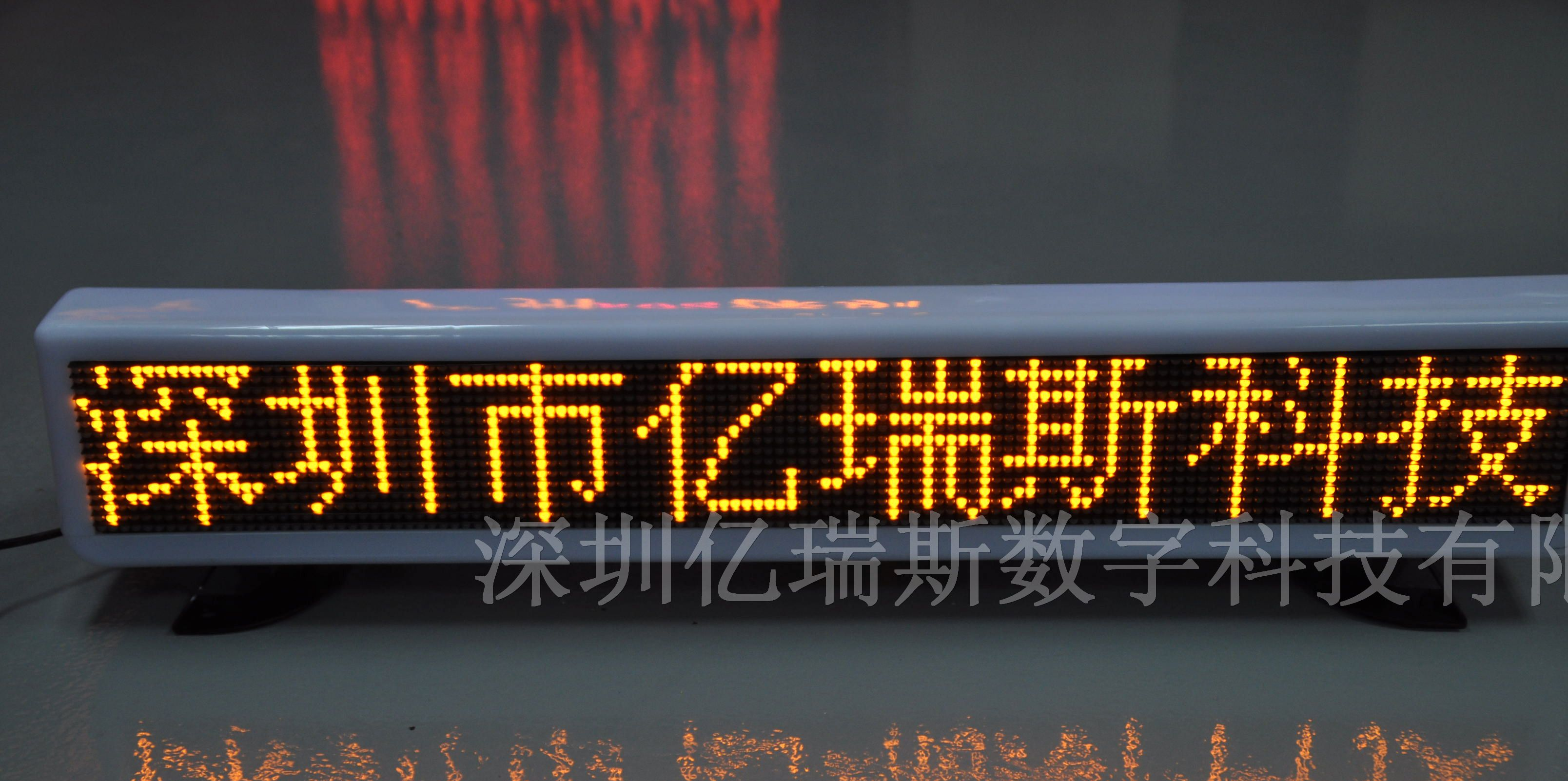 供应出租车LED顶灯屏