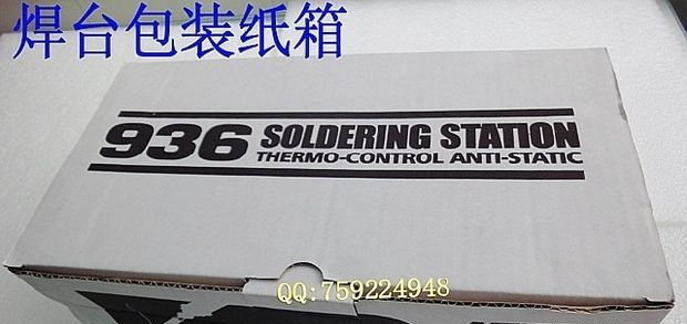 安泰信AT936B焊台 安泰信936B防静电焊台 