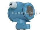 供应压力变送器