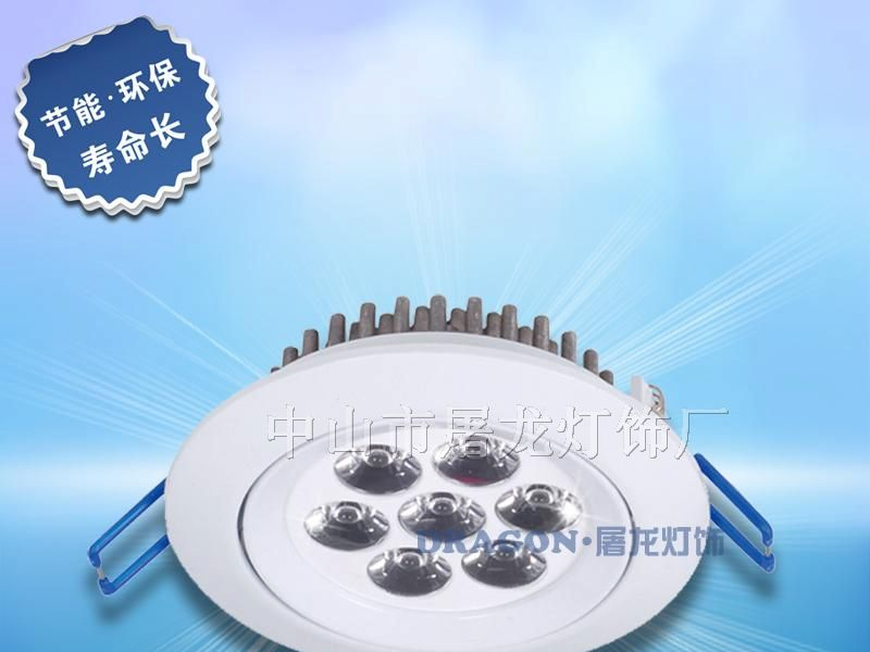 供应广东LED天花灯;LED节能灯;LED灯具