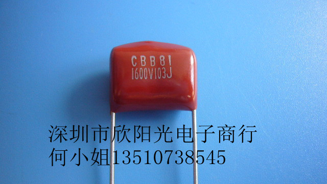 供应薄膜电容PPS-CBB81高压聚丙烯膜电容器681J1600V