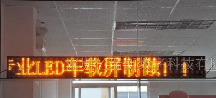 供应车载LED屏 出租车LED后窗屏 LED车载屏