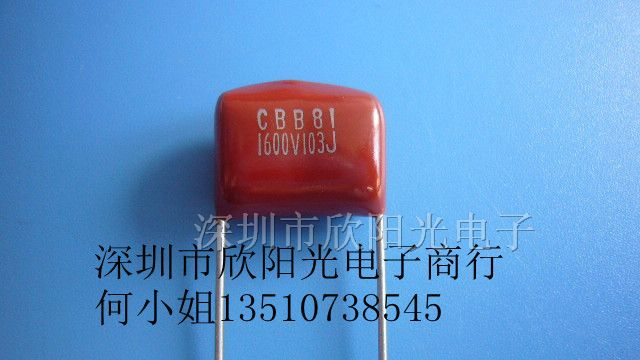 供应薄膜电容PPS-CBB81高压聚丙烯膜电容器561J1600V