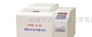 供应砖厂高质量专用微机量热仪