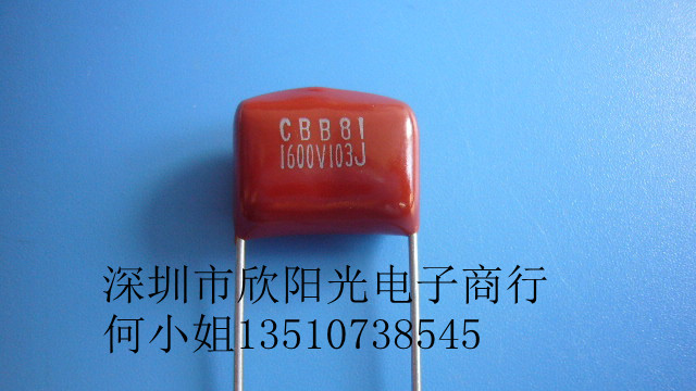 供应薄膜电容PPS-CBB81高压聚丙烯膜电容器332J1000V