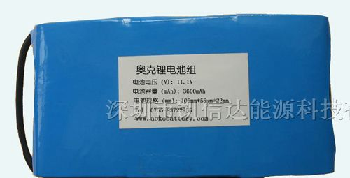供应12V锂电池,12V可充电锂电池 12V2200mah锂电池厂家