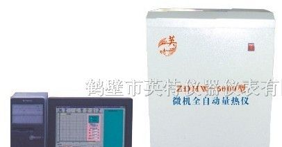 国内精品立式鹤壁英特仪器微机全自动量热仪
