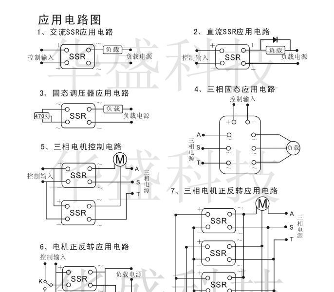 施耐德三相交流固态继电器TSR-25AA