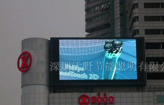 供应室外led电子大屏幕