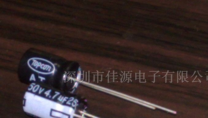 供应铝电解电容250v4.7uf 4.7uf250v 电解电容