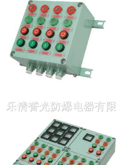 浙江厂家供应BXK防爆控制箱，防爆箱定做