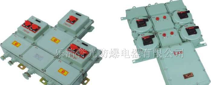 供应BXX51防爆动力检修箱/防爆检修箱报价
