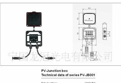 供应太阳能电池板/组件