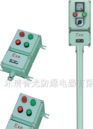 供应BZC53防爆操作柱IIC