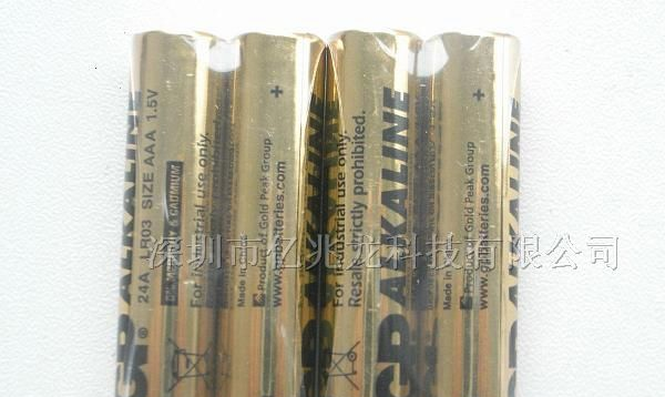 供应GP5号，7号电池