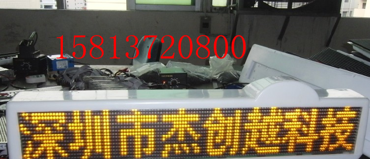 led顶灯屏出租车顶灯屏led车载屏价格