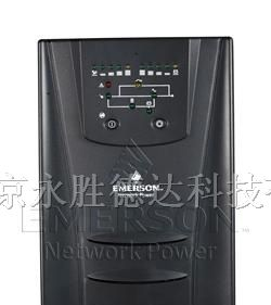 供应艾默生UPS电源艾默生UPS报价艾默生UPS不间断电源