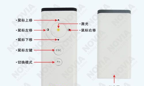 诺为 V810 双重模式 模拟鼠标 红光激光器