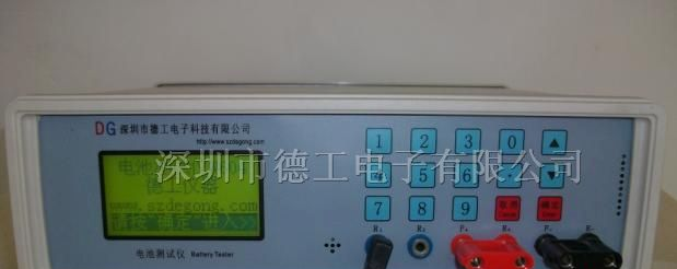 供应1-4节20V电池综合测试仪