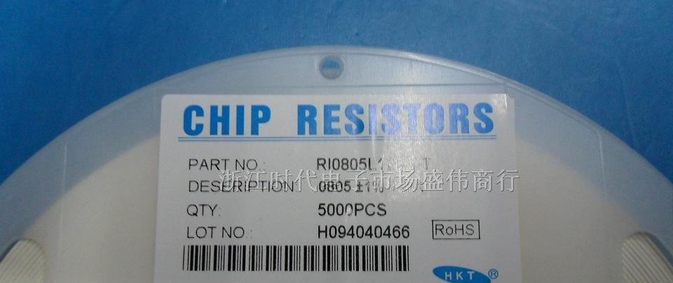 供应贴片精密电阻 0805 1%精密度 1.1M-20M全系类