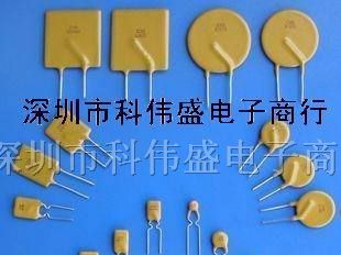供应60V 750MA直插自恢复保险丝 大量现货！