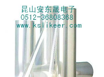 供应三层防刮花保护膜 PET三层硅胶保护膜