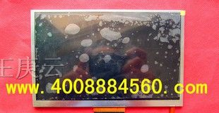 供应原装库存7寸高清高亮三星液晶显示屏