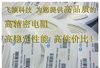 1/8W精密贴片电阻 千分之一精密电阻 0805 