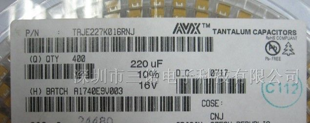 供应基美钽电容