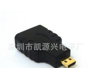 推荐新款Micro HDMI转HDMI转接头