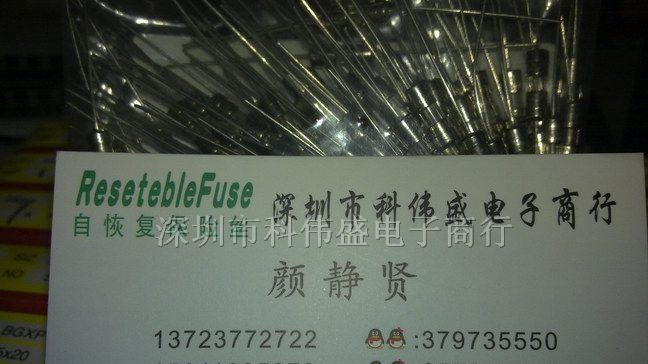 特价3.6*10 T2A 250V玻璃保险管 可售样品！