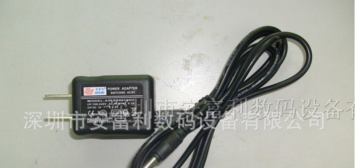 供应3W-6W充电器