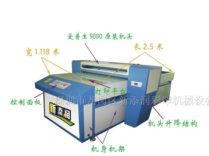 供应打印机价格 新添润打印机