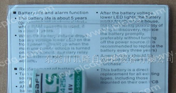 供应电池LS265003.6V LS336003.6V