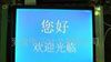 供应液晶模块320240|深圳LCM模组(图)