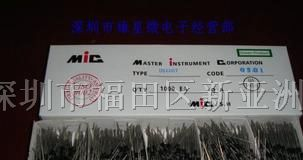 供应1N4007 大功率整流器M7