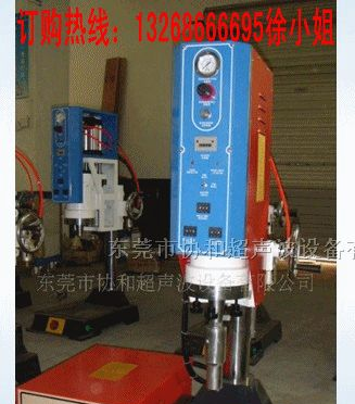 批发/协和牌/XH-1542单头分体式超声波焊接机