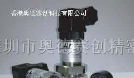 AST4000/AST4100/AST4700美国压力传感器