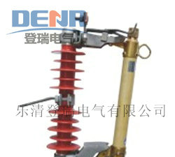 供应HRW11-10/100A、HRW11-10/200A跌落式熔断器