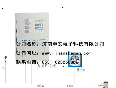 供应可燃气体报警器CA-2100D型