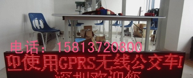 公交车载屏led广告屏led车载屏