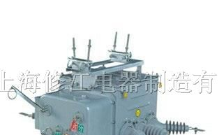 供应户外高压真空断路器ZW20